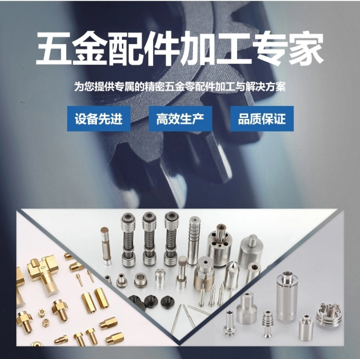 童陽(yáng)五金塑膠加工廠