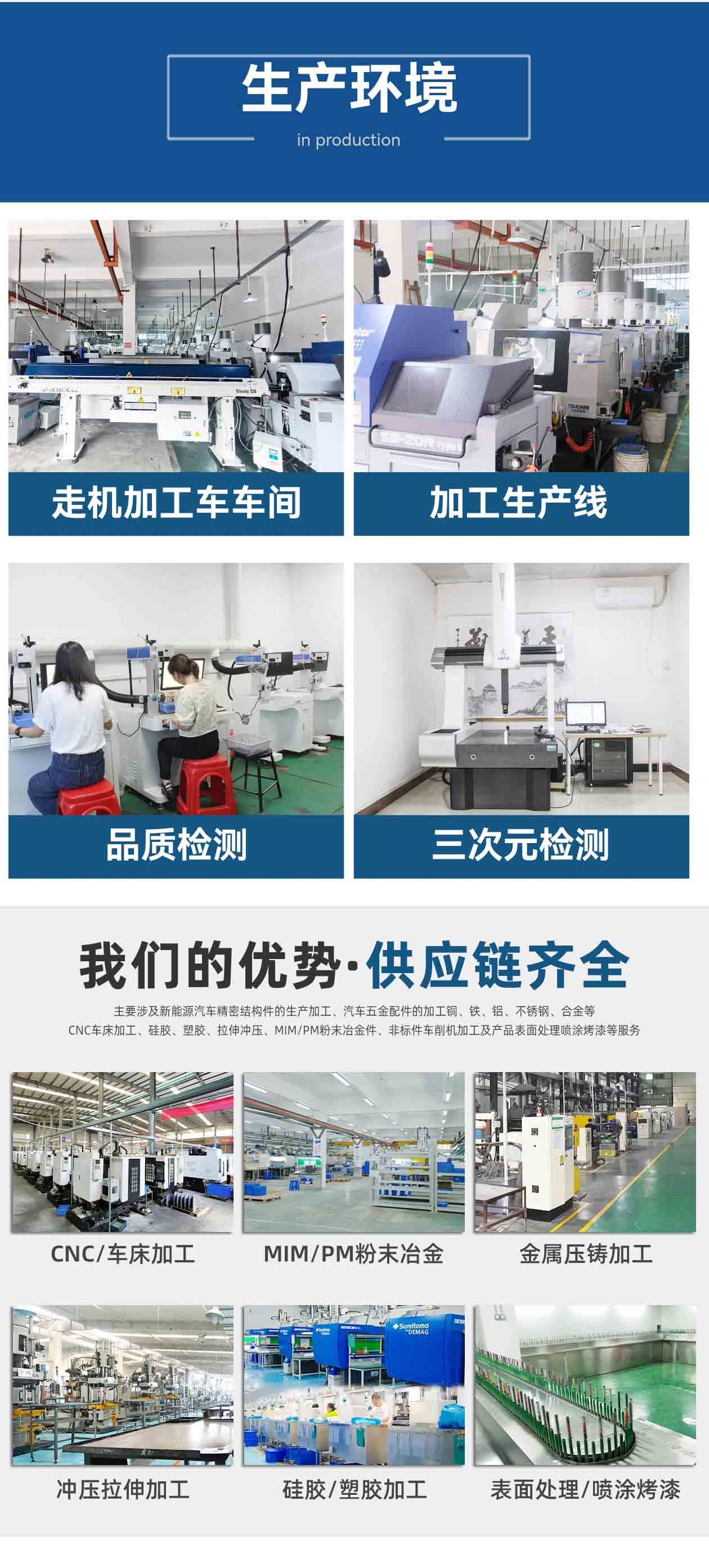 童陽(yáng)走心機(jī)加工