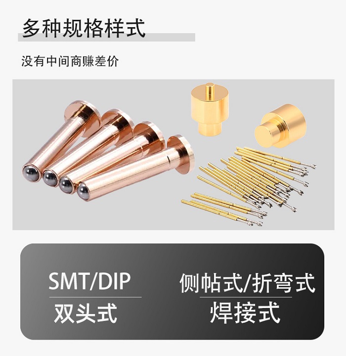 滾珠防漏液彈針